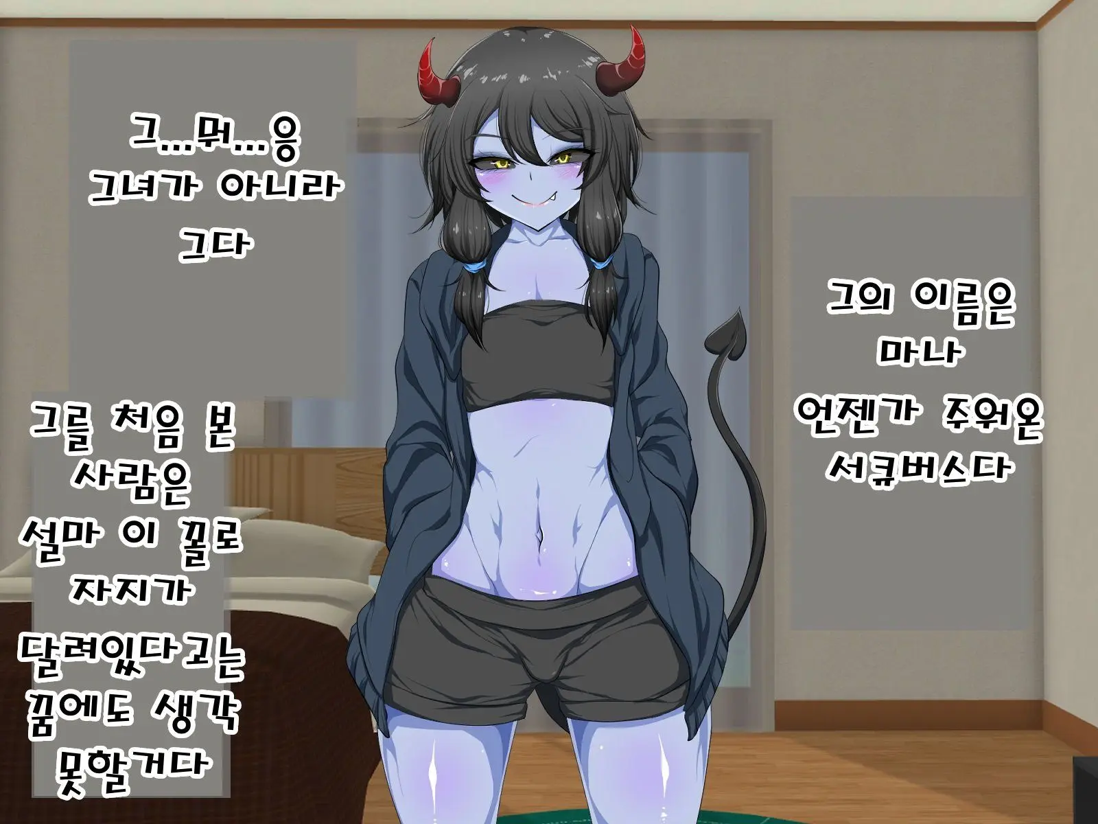 Shinjin Succubus No Zako Anal O Okashi Tsukushite Kekkon Suru